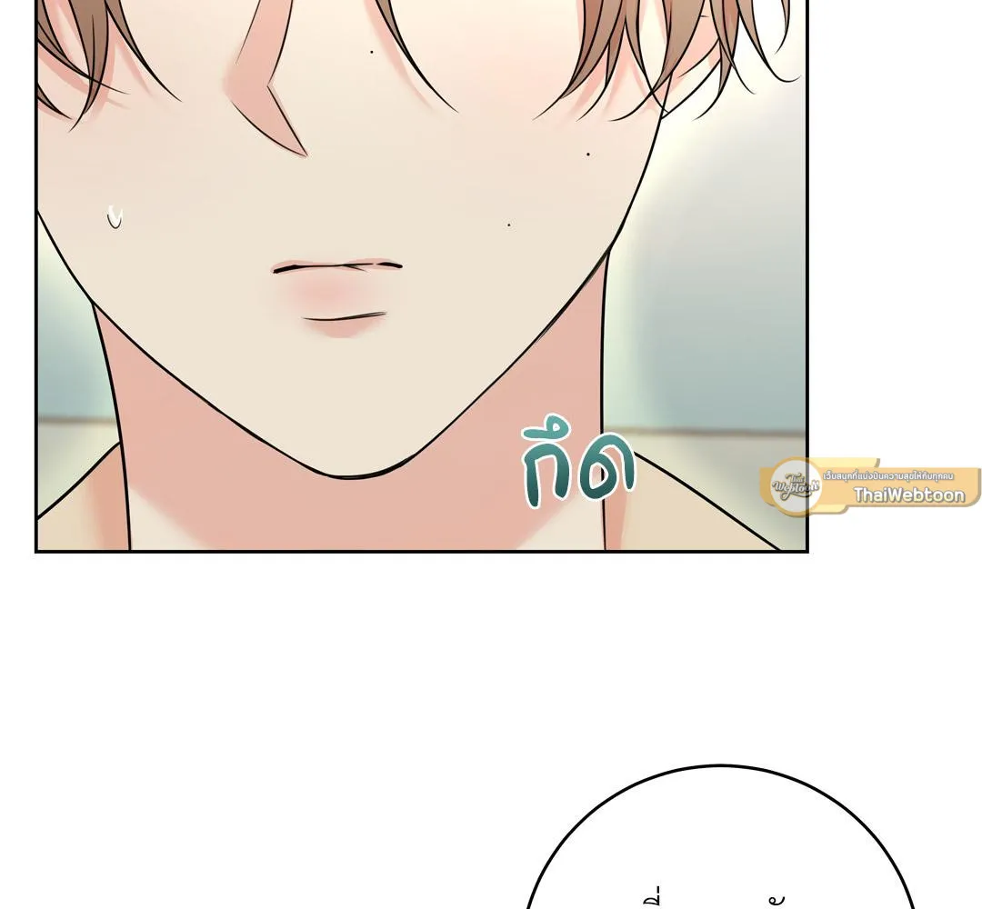CAMBOY BUNNY (R+) ตอนที่ 15 หน้า 40