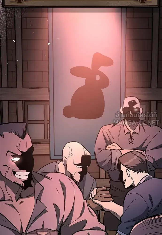 A Rogue Guard in a Medieval Fantasy ตอนที่ 24 หน้า 51