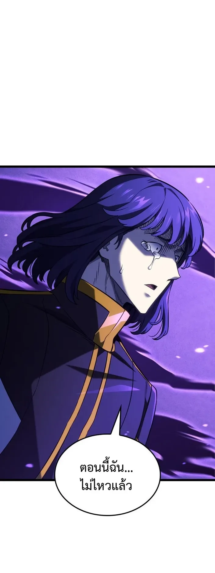 Revenge of the Iron-Blooded Sword Hound ตอนที่ 159 หน้า 8