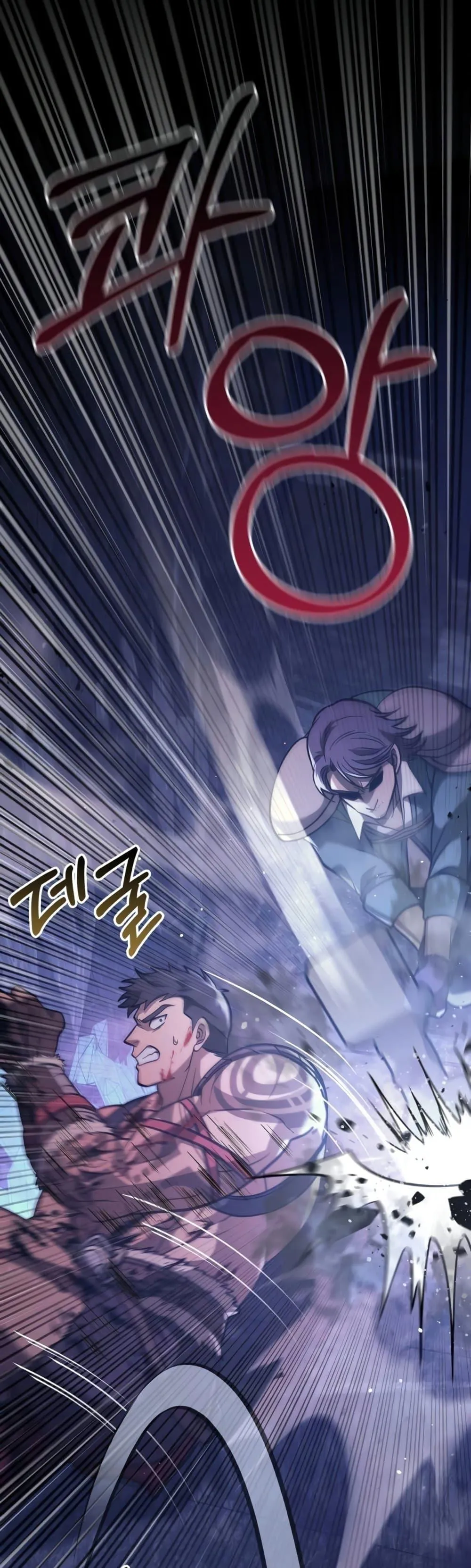 Surviving the Game as a Barbarian ตอนที่ 6 หน้า 4