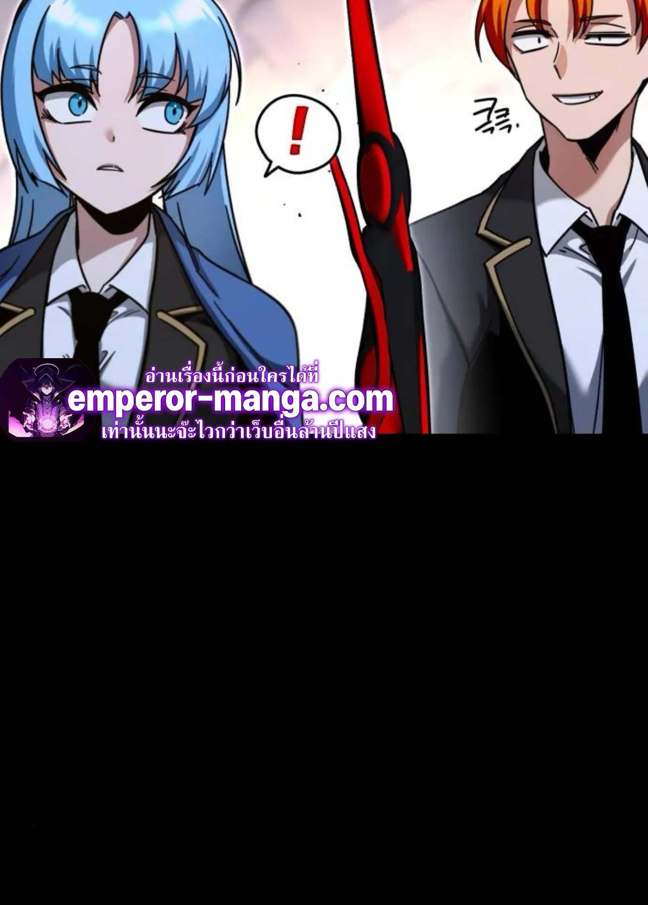 I Took Over The Academy With a Single Sashimi Knife ตอนที่ 32 หน้า 67
