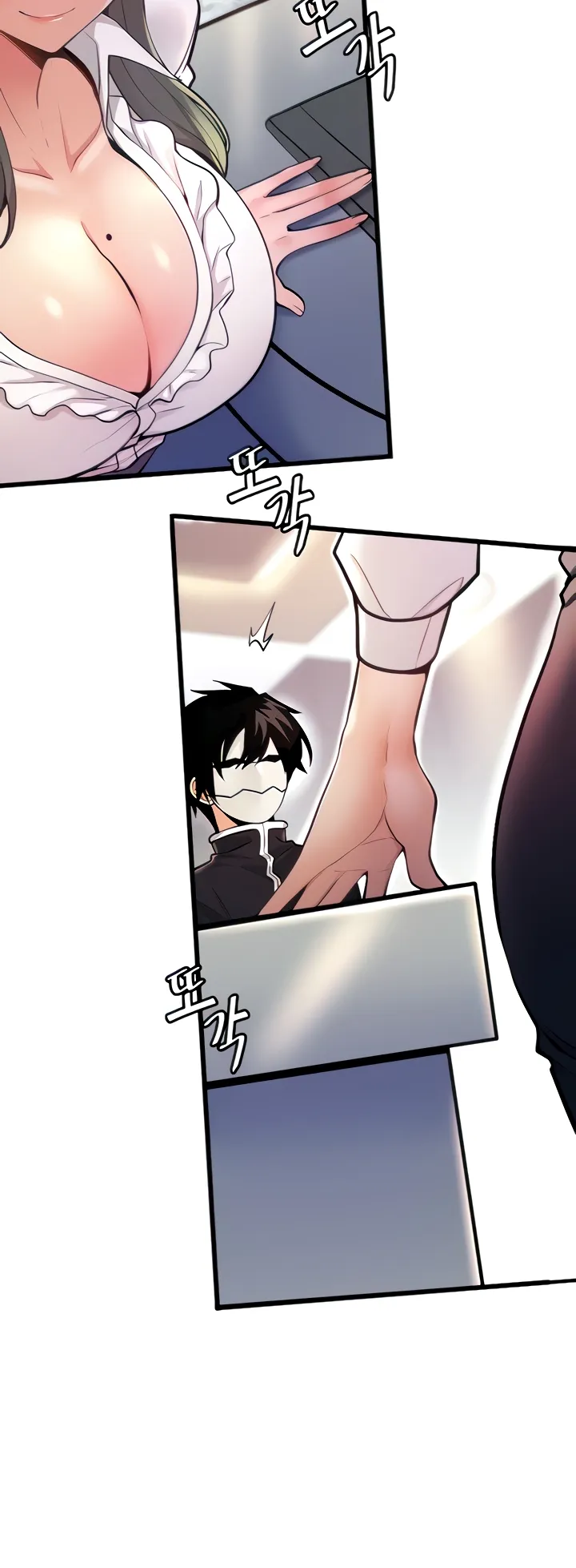 Fucked the World Tree ตอนที่ 3 หน้า 8