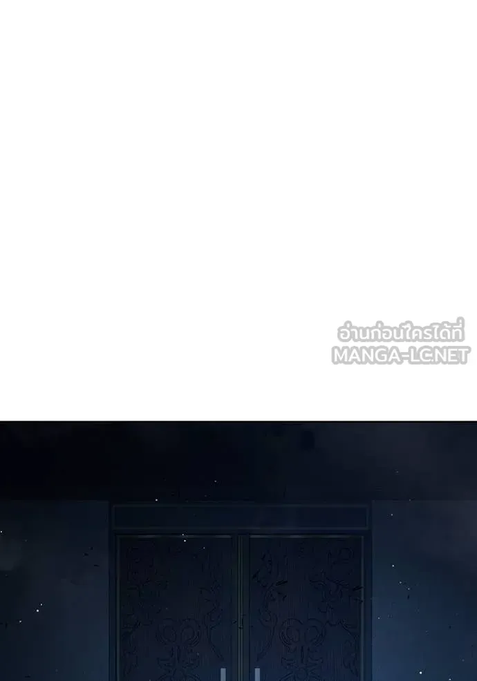 Juvenile Prison ตอนที่ 64 หน้า 195