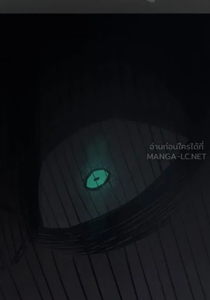 Juvenile Prison ตอนที่ 60 หน้า 110