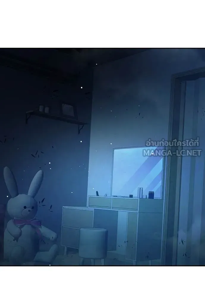 Juvenile Prison ตอนที่ 68 หน้า 170