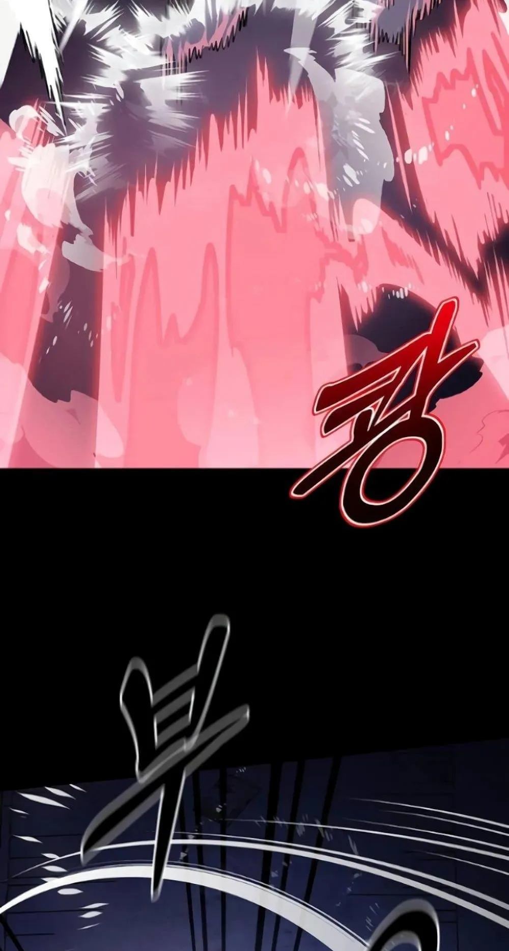 Reincarnation Path of The Underworld King ตอนที่ 8 หน้า 59