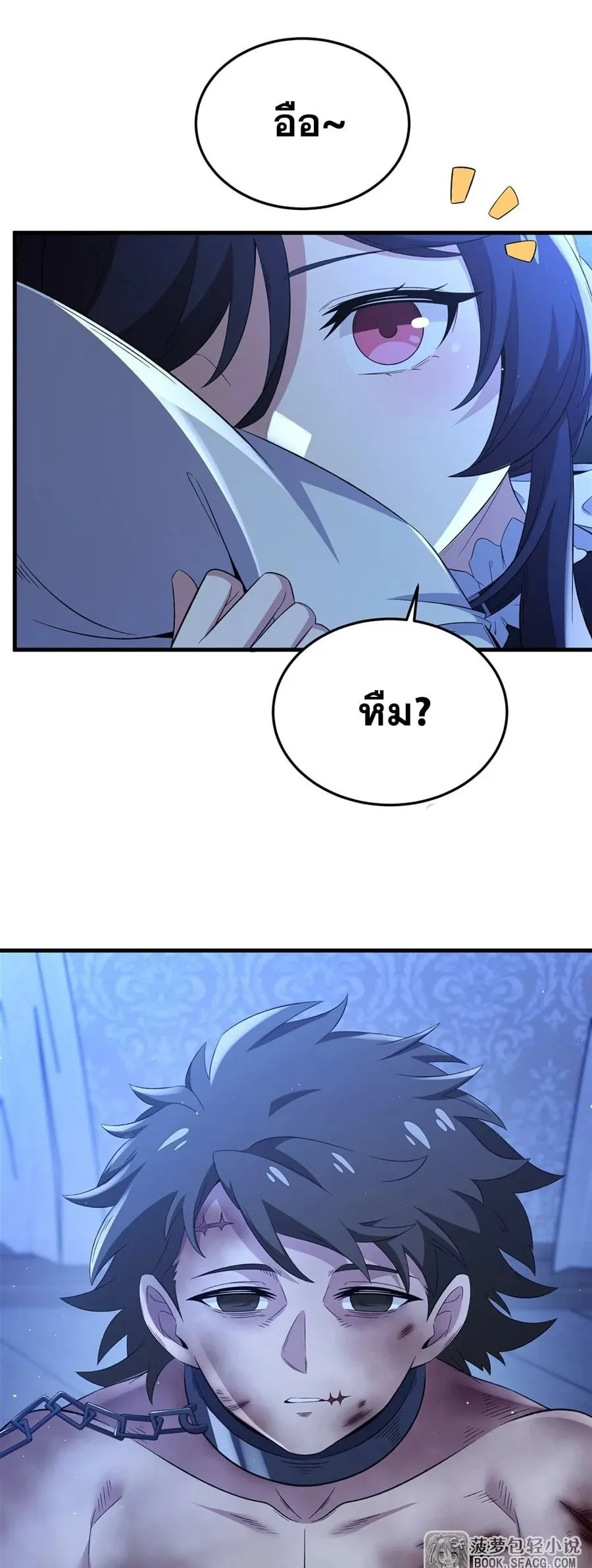 The Yellow-Haired Villain in Female Main Character’s Novel Wants Happiness ตอนที่ 29 หน้า 22