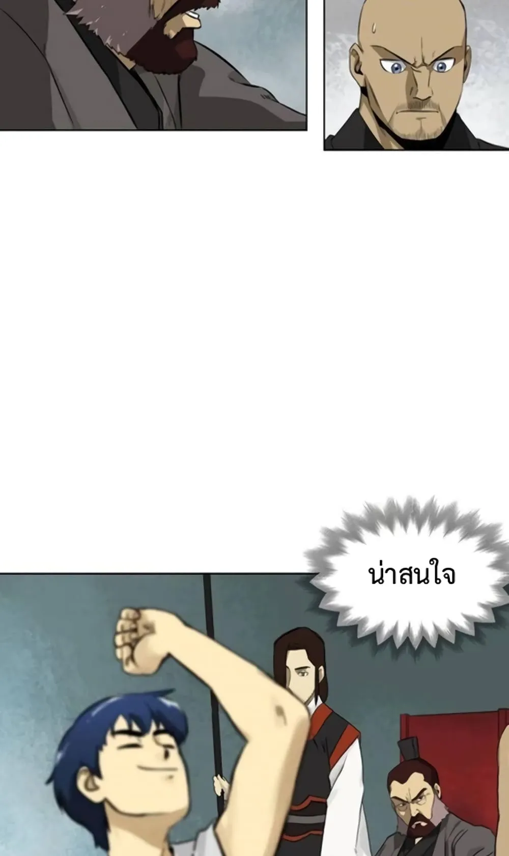 Infinite Level Up in Murim ตอนที่ 3 หน้า 42