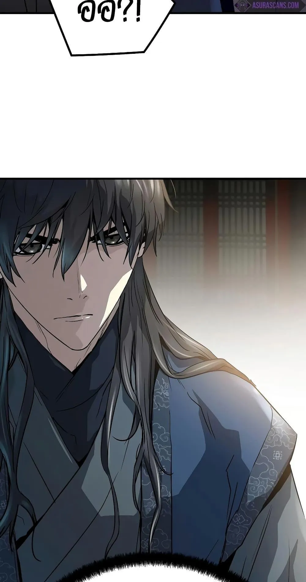Absolute Regression ตอนที่ 11 หน้า 81