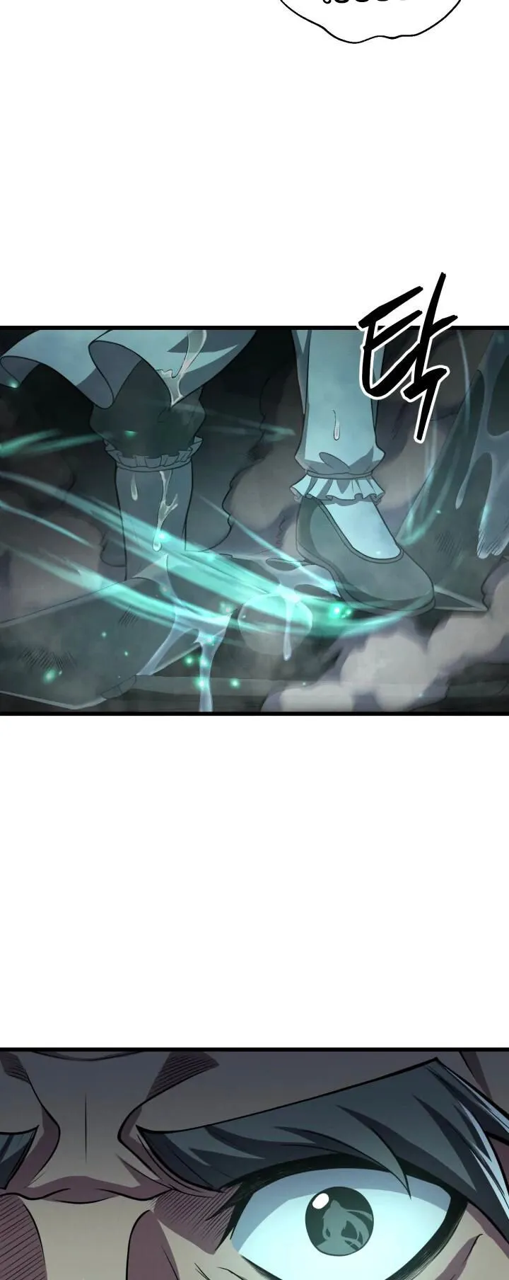 Reincarnation of the Martial God ตอนที่ 2 หน้า 40