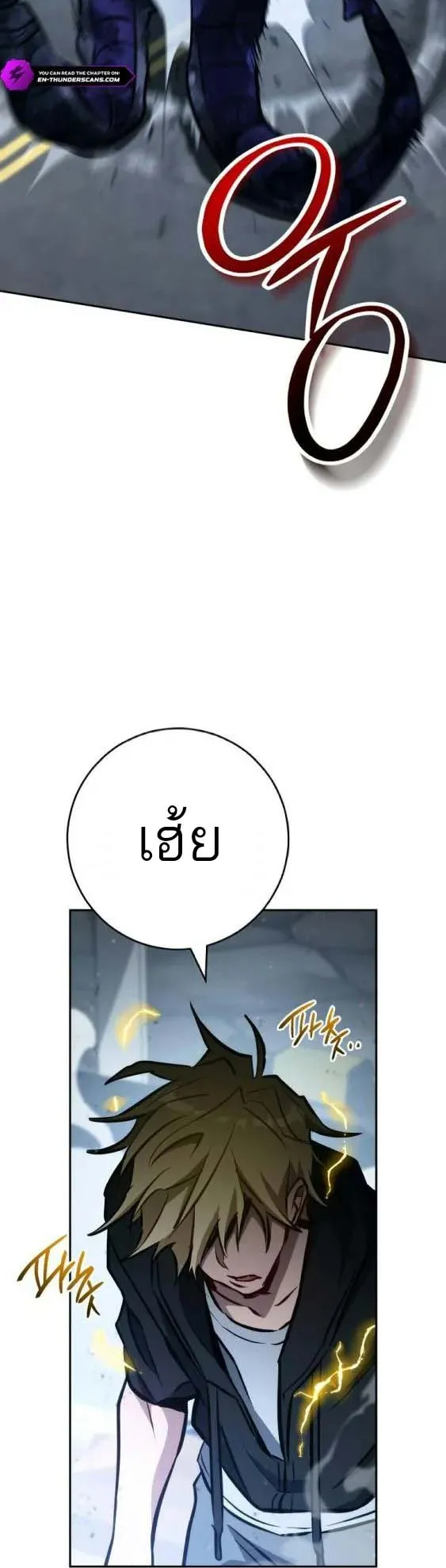 The Top Ranker’s Guide to an Aspiring Writer Life ตอนที่ 1 หน้า 86