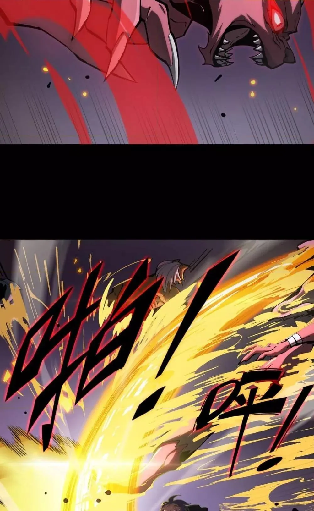SSS level Saint Knight who transcends common sense ตอนที่ 4 หน้า 60