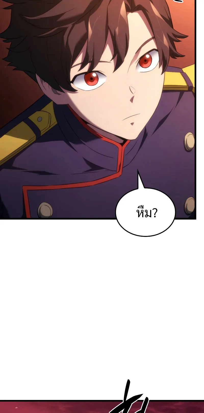 Revenge of the Iron-Blooded Sword Hound ตอนที่ 26 หน้า 56