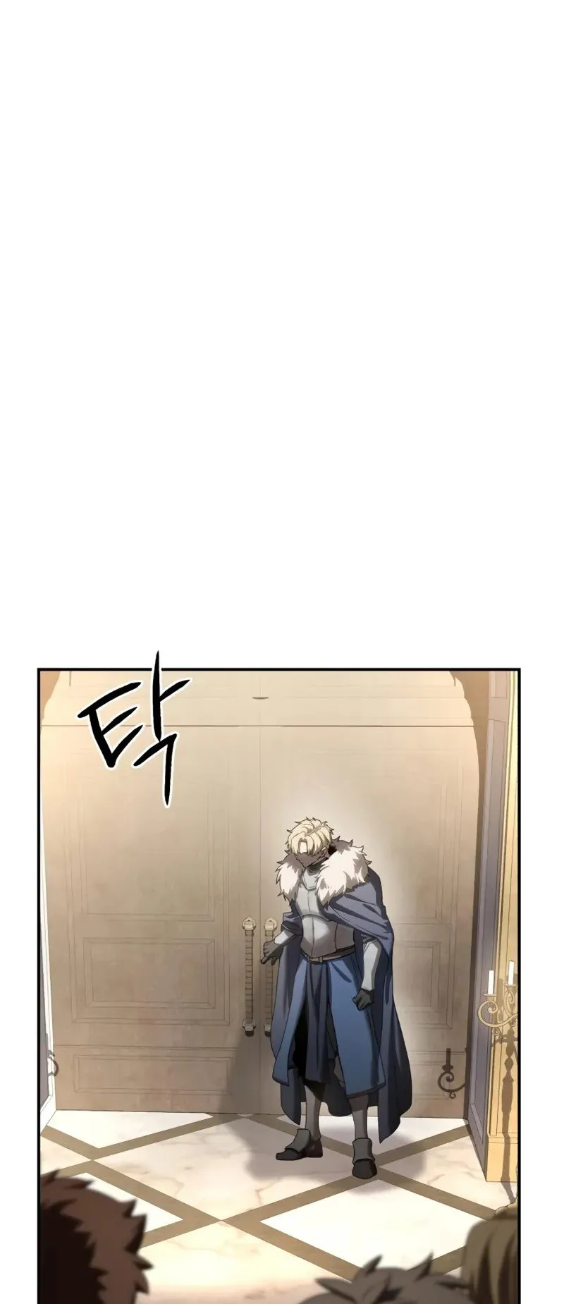 Star-Embracing Swordmaster ตอนที่ 80 หน้า 52