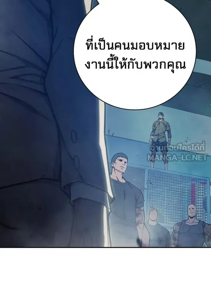 Juvenile Prison ตอนที่ 62 หน้า 68