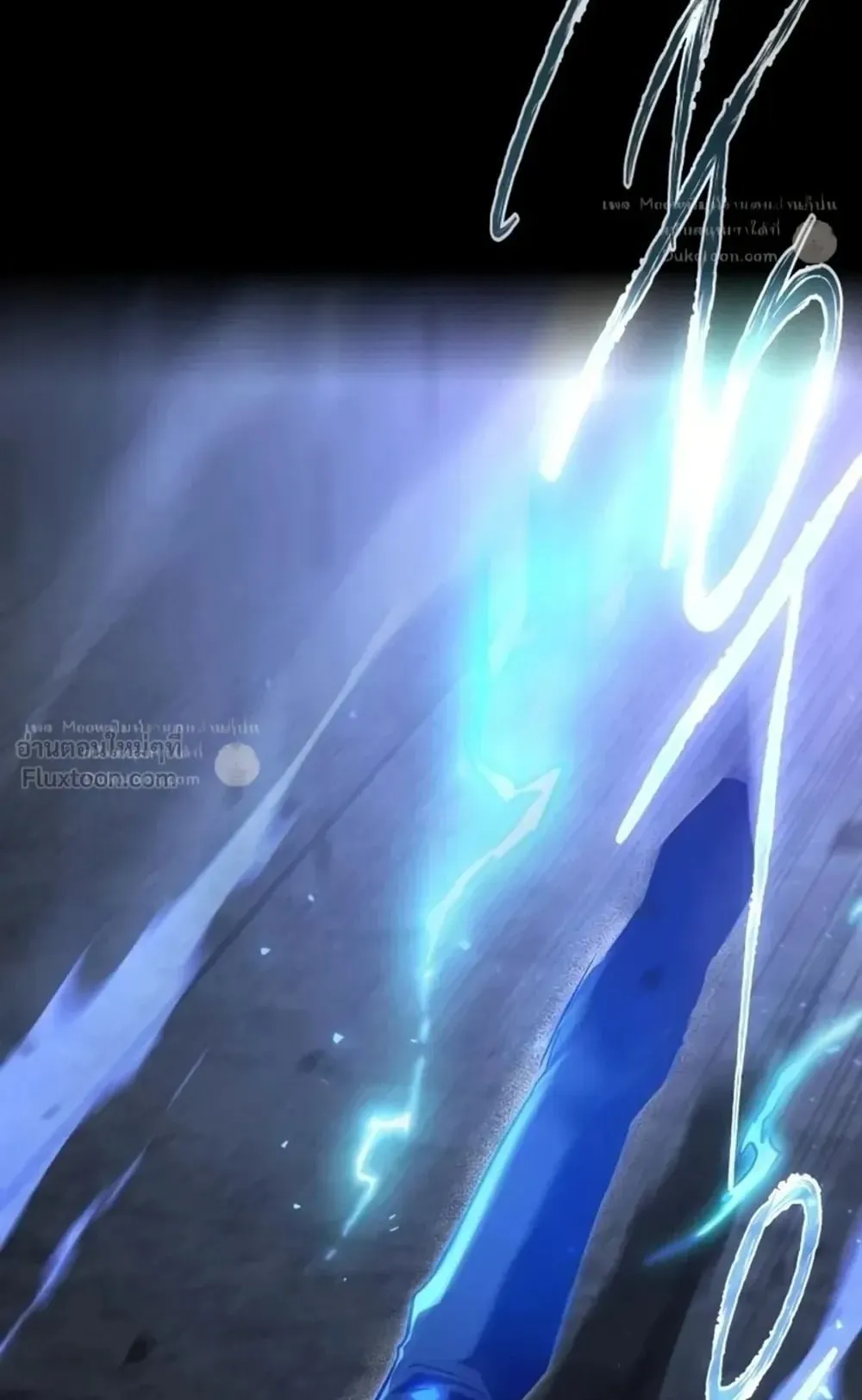 I Took Over The Academy With a Single Sashimi Knife ตอนที่ 89 หน้า 51