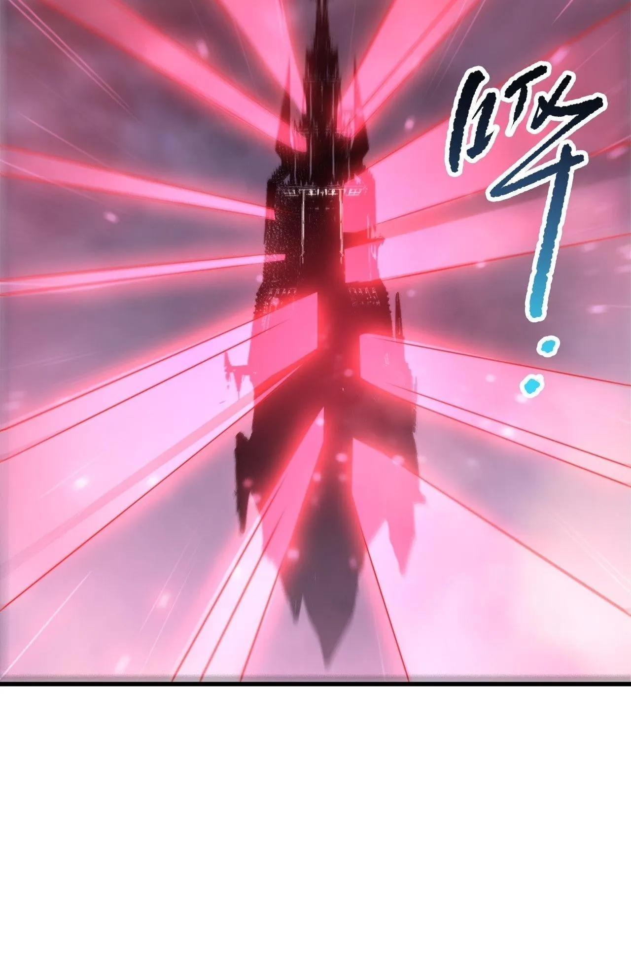 Disastrous Necromancer ตอนที่ 241 หน้า 16