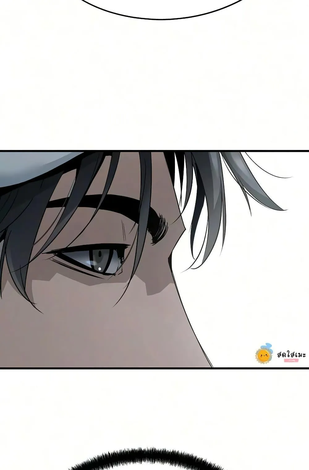 Absolute Regression ตอนที่ 105 หน้า 142
