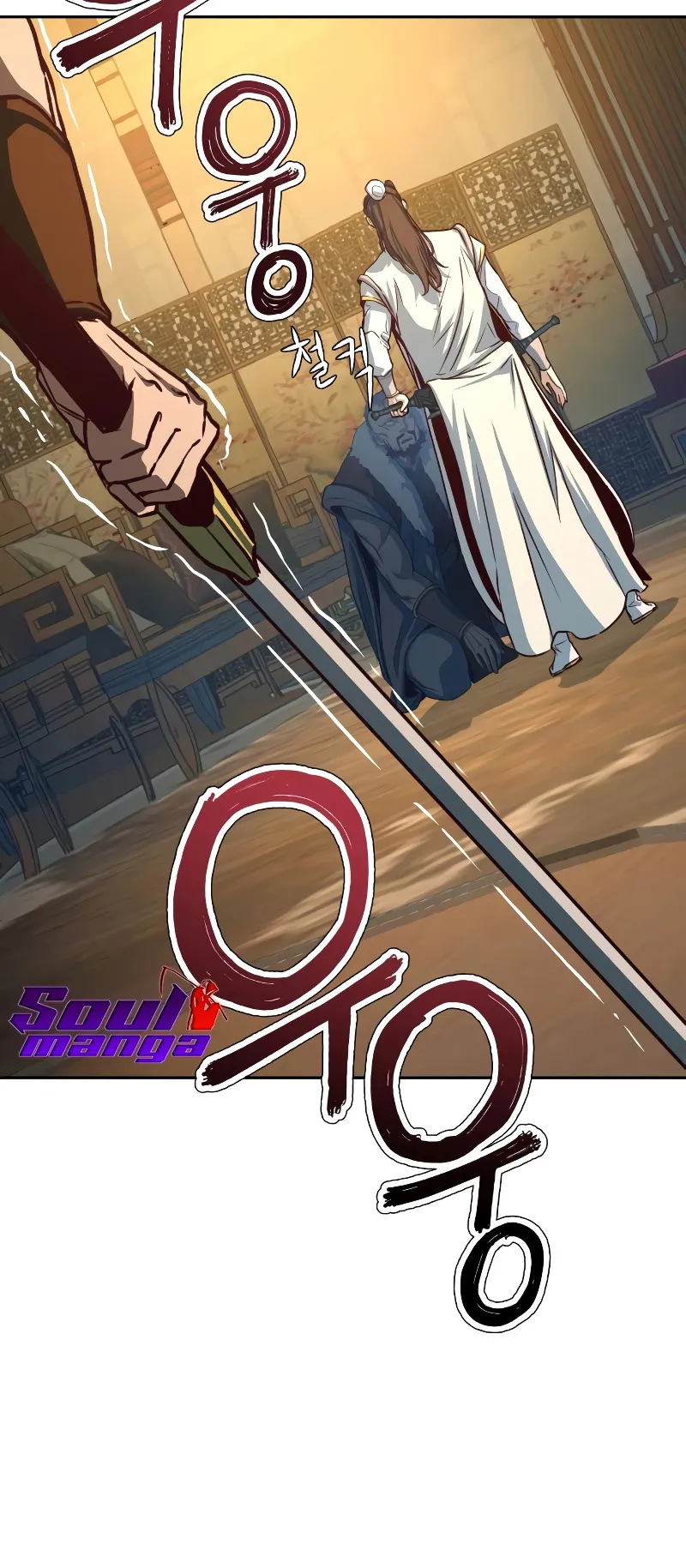 Sword Fanatic Wanders Through The Night ตอนที่ 3 หน้า 28