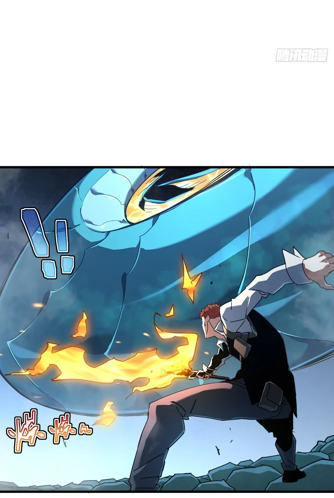Axe God Path of Invincibility ตอนที่ 9 หน้า 58