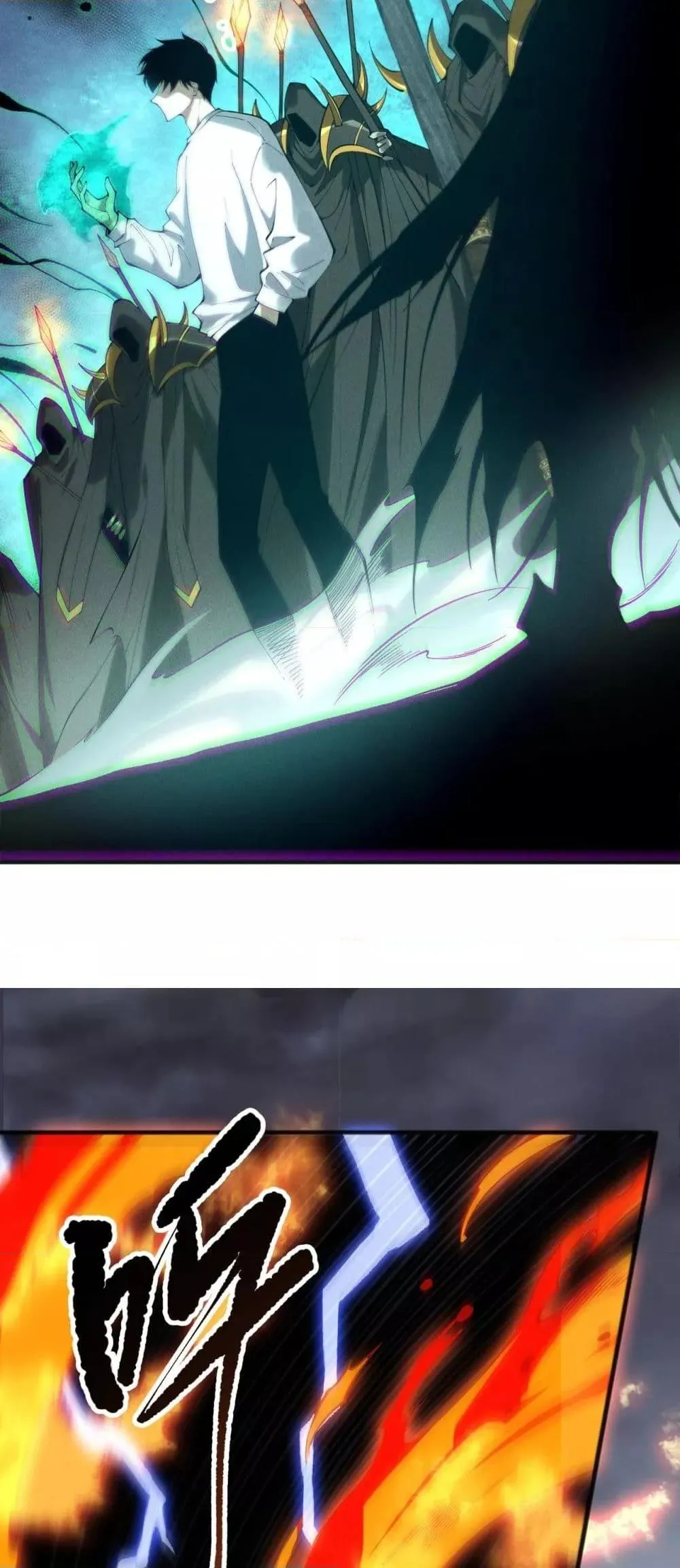 Disastrous Necromancer ตอนที่ 161 หน้า 25
