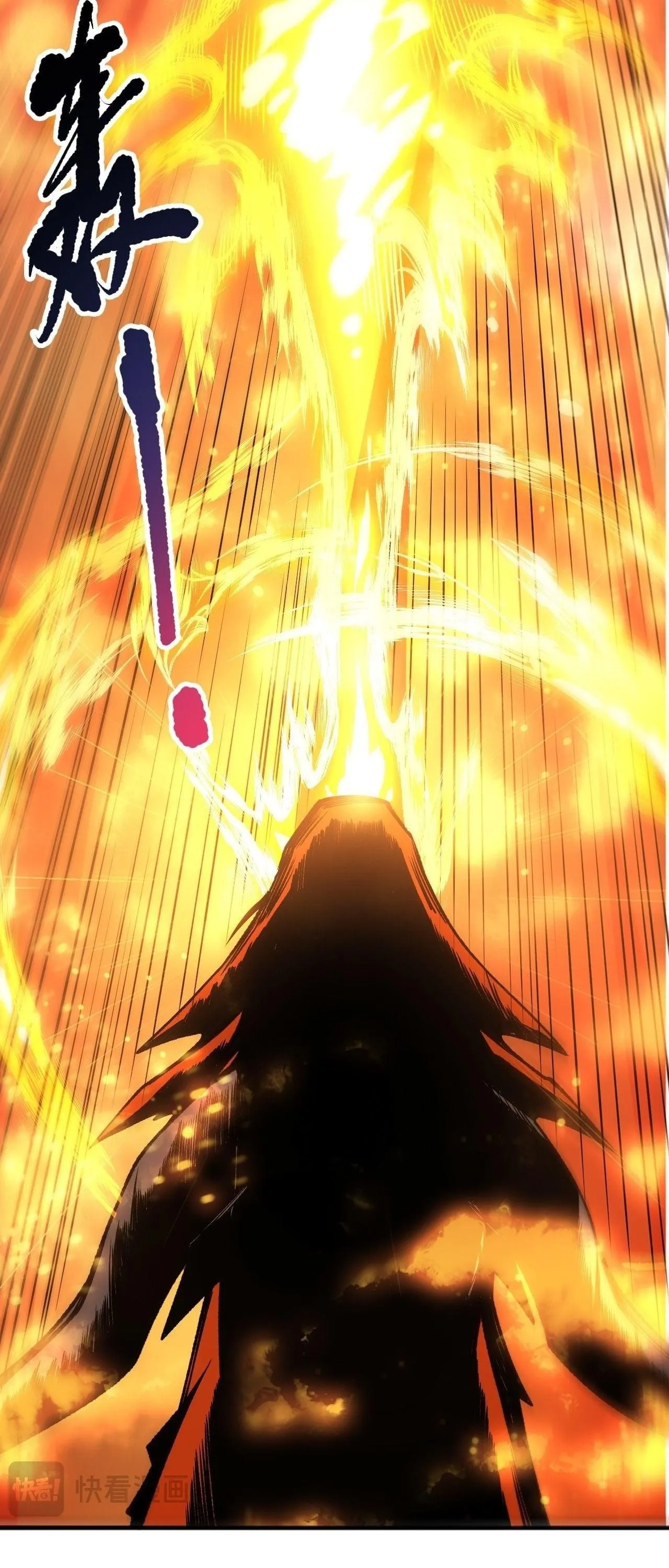 Disastrous Necromancer ตอนที่ 255 หน้า 8