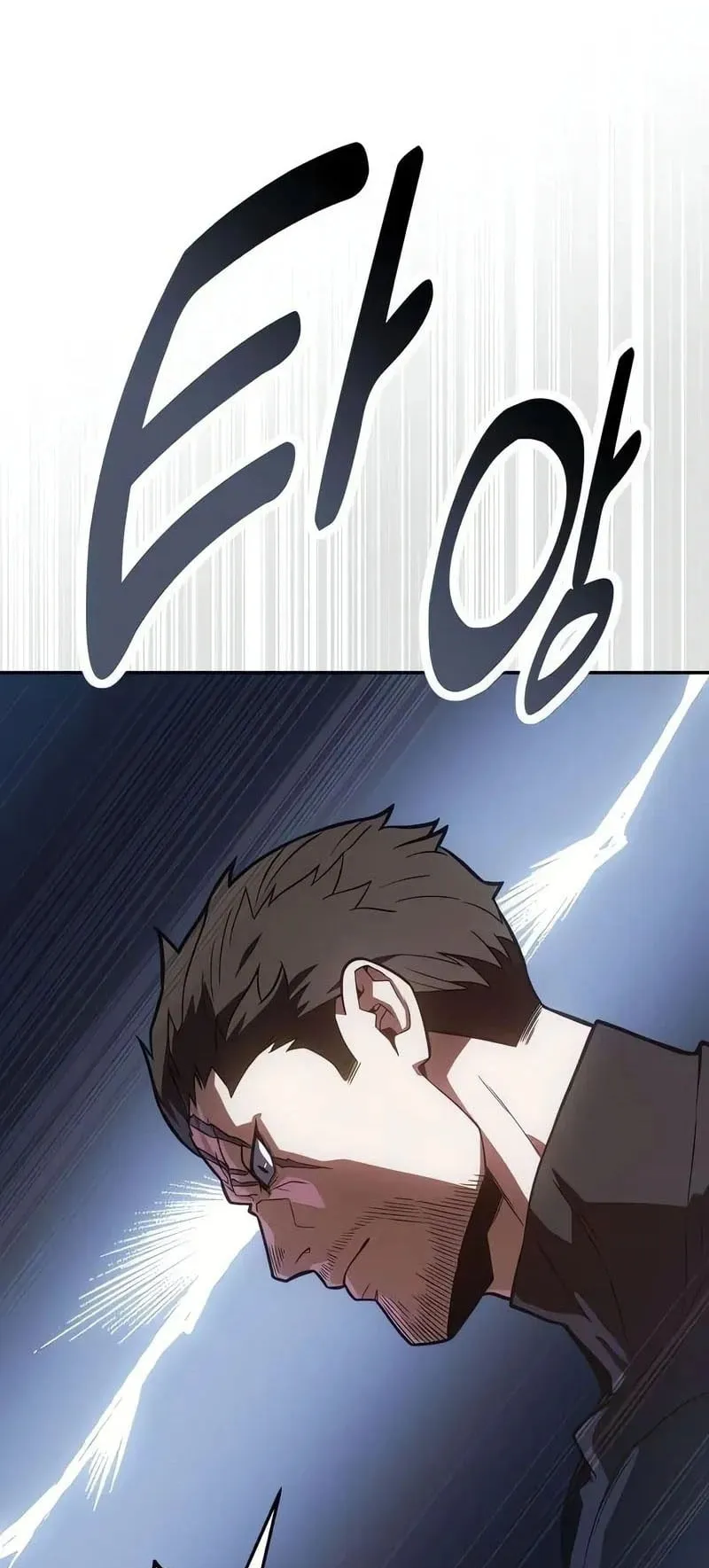 30 Years Have Passed Since the Prologue ตอนที่ 3 หน้า 6