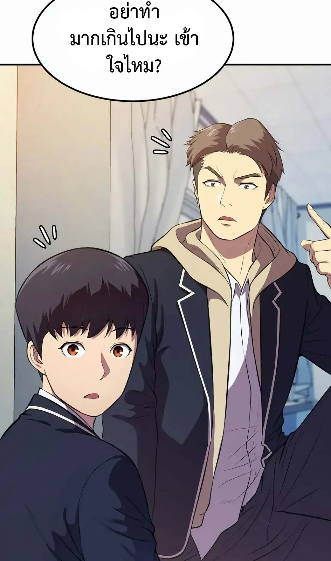 Academy Reincarnation Hero การหวนคืนของวีรบุรุษแห่งสถาบัน ตอนที่ 4 หน้า 114