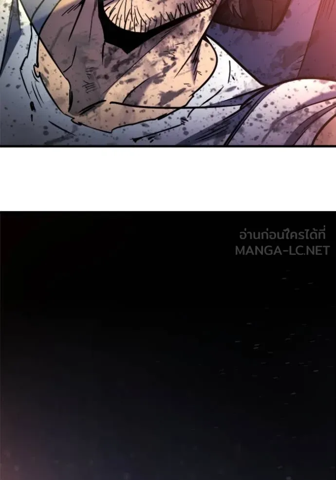 Hiding the logistics center in Apocalypse ตอนที่ 40 หน้า 163