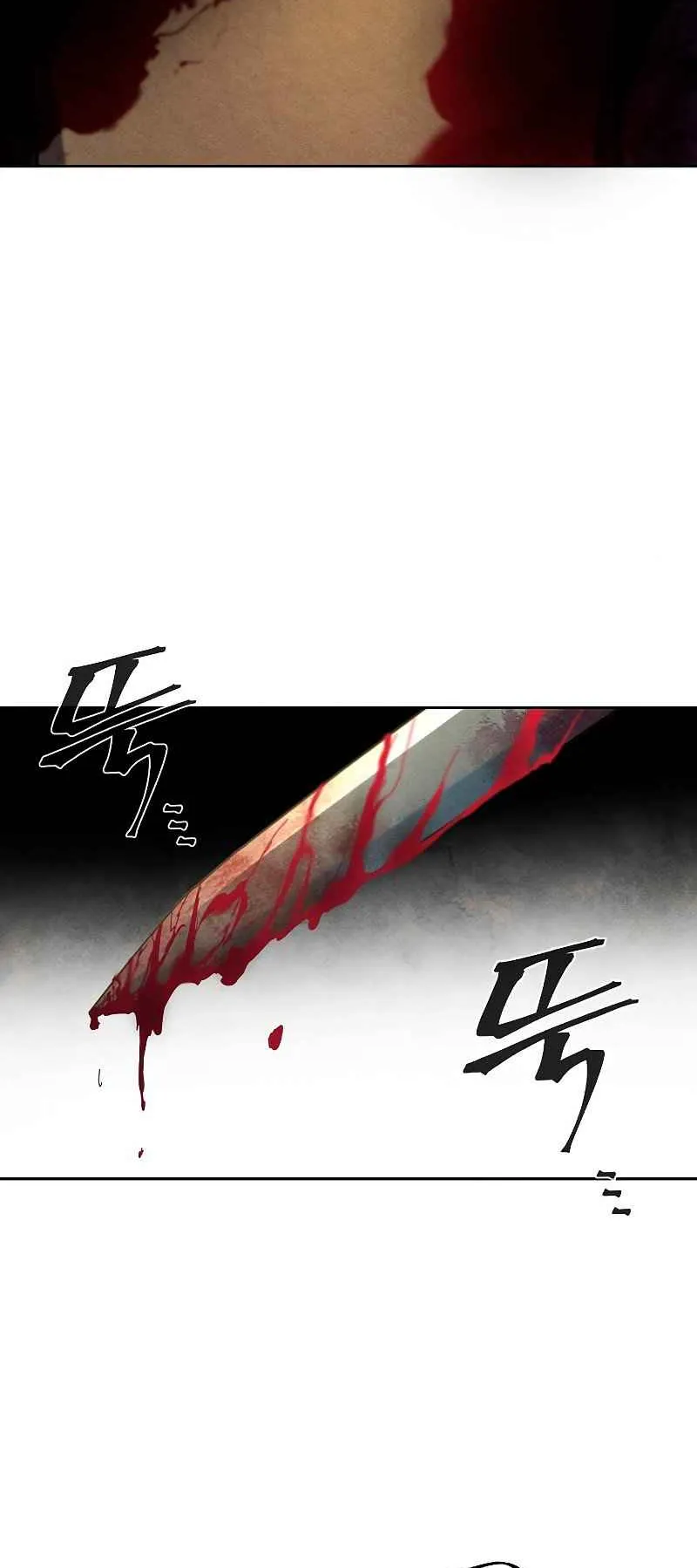 Return of the Mad Demon ตอนที่ 31 หน้า 46