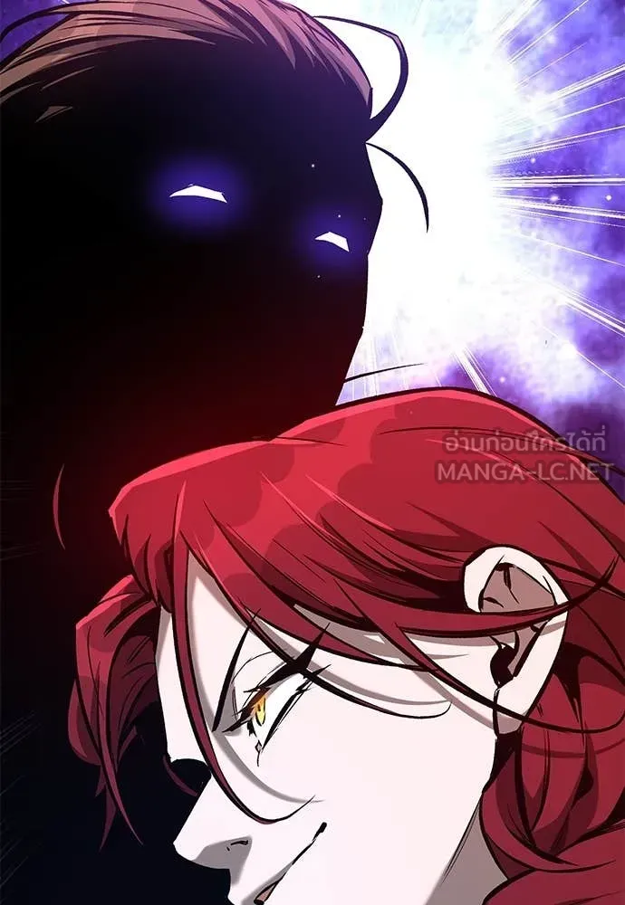 A Rogue Guard in a Medieval Fantasy ตอนที่ 28 หน้า 154