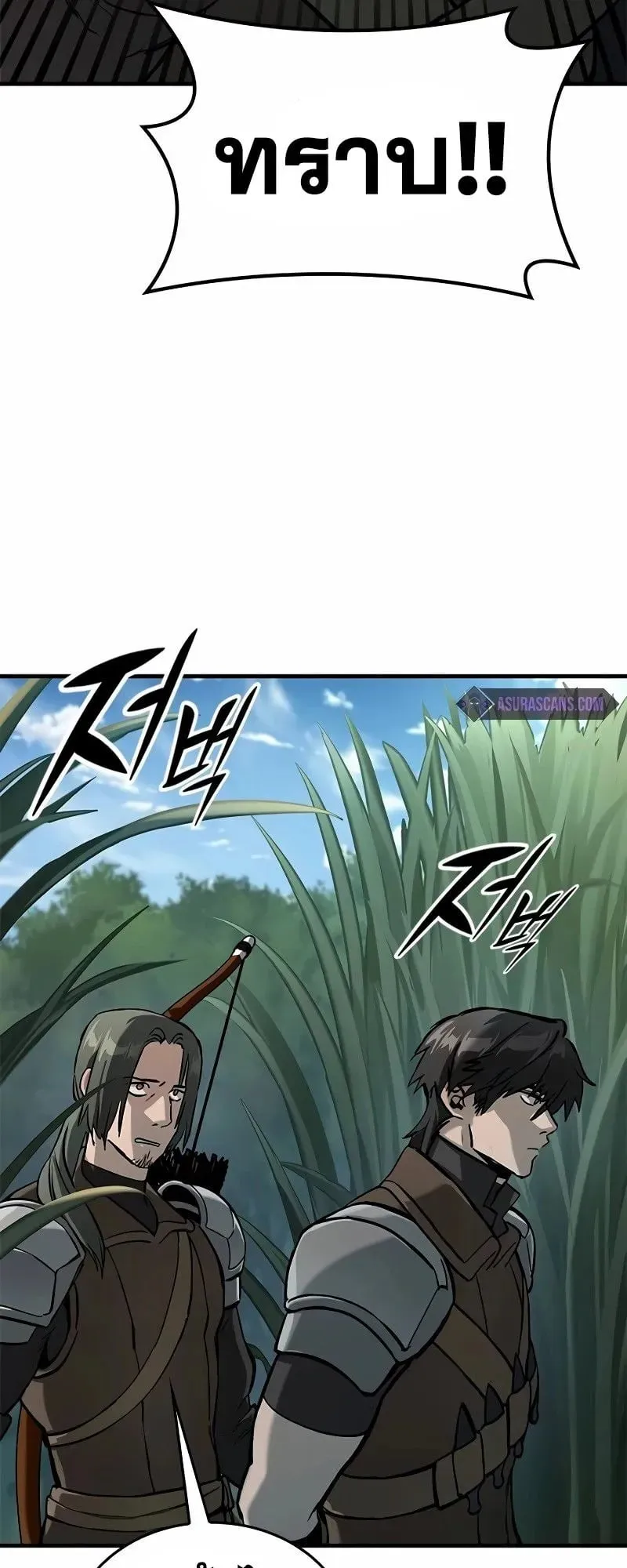 Eternally Regressing Knight ตอนที่ 10 หน้า 75