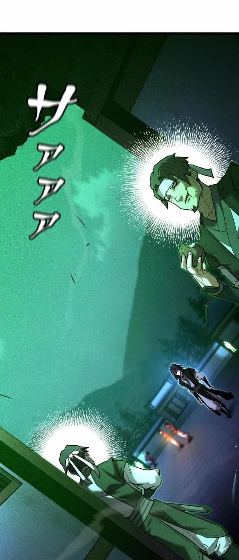 Unrivaled Spear Ghost ตอนที่ 8 หน้า 14