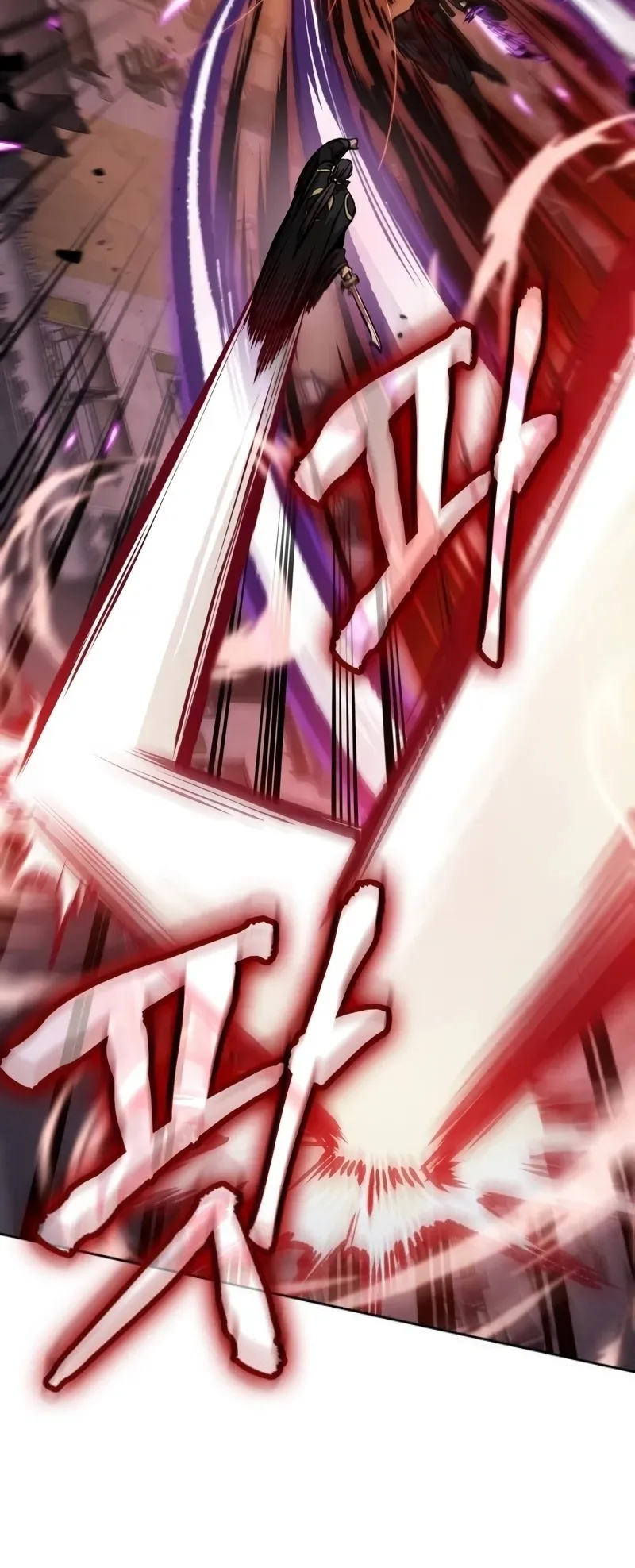 Nano Machine Chapter 235 หน้า 14