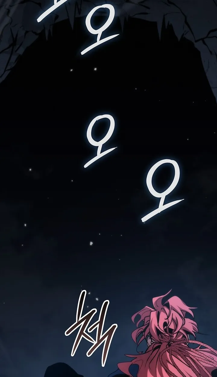 Crimson Reset ตอนที่ 11 หน้า 80