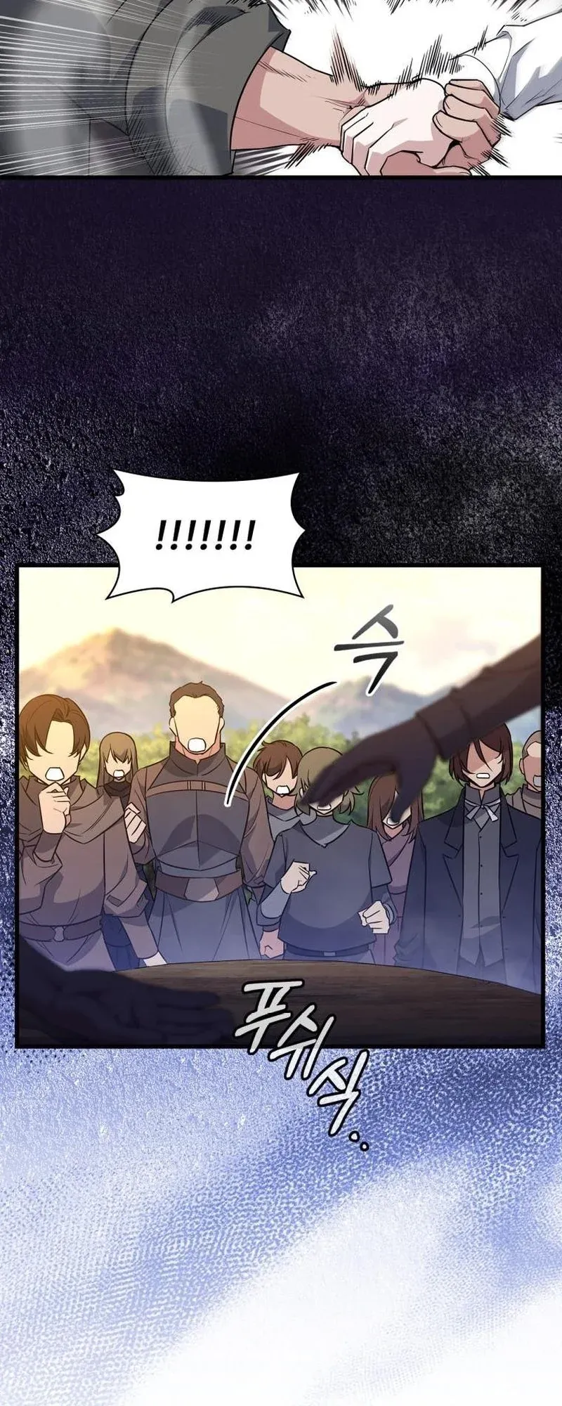 I Became the Academy Villain’s Daughter ตอนที่ 7 หน้า 20