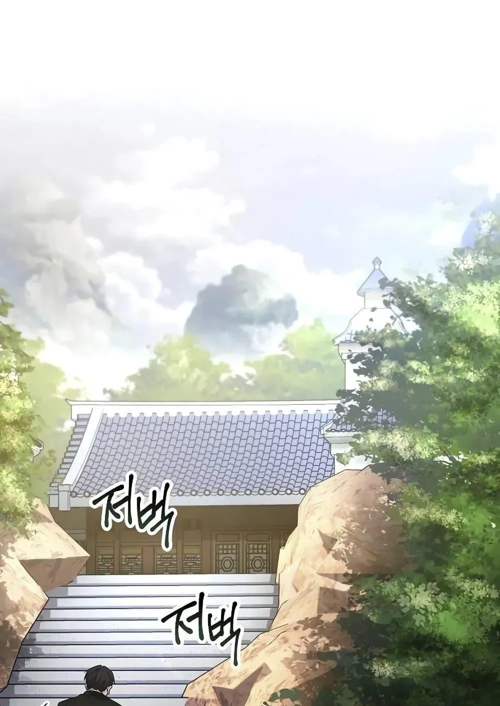 Mount Hua Sect’s Genius Phantom Swordsman ตอนที่ 3 หน้า 5