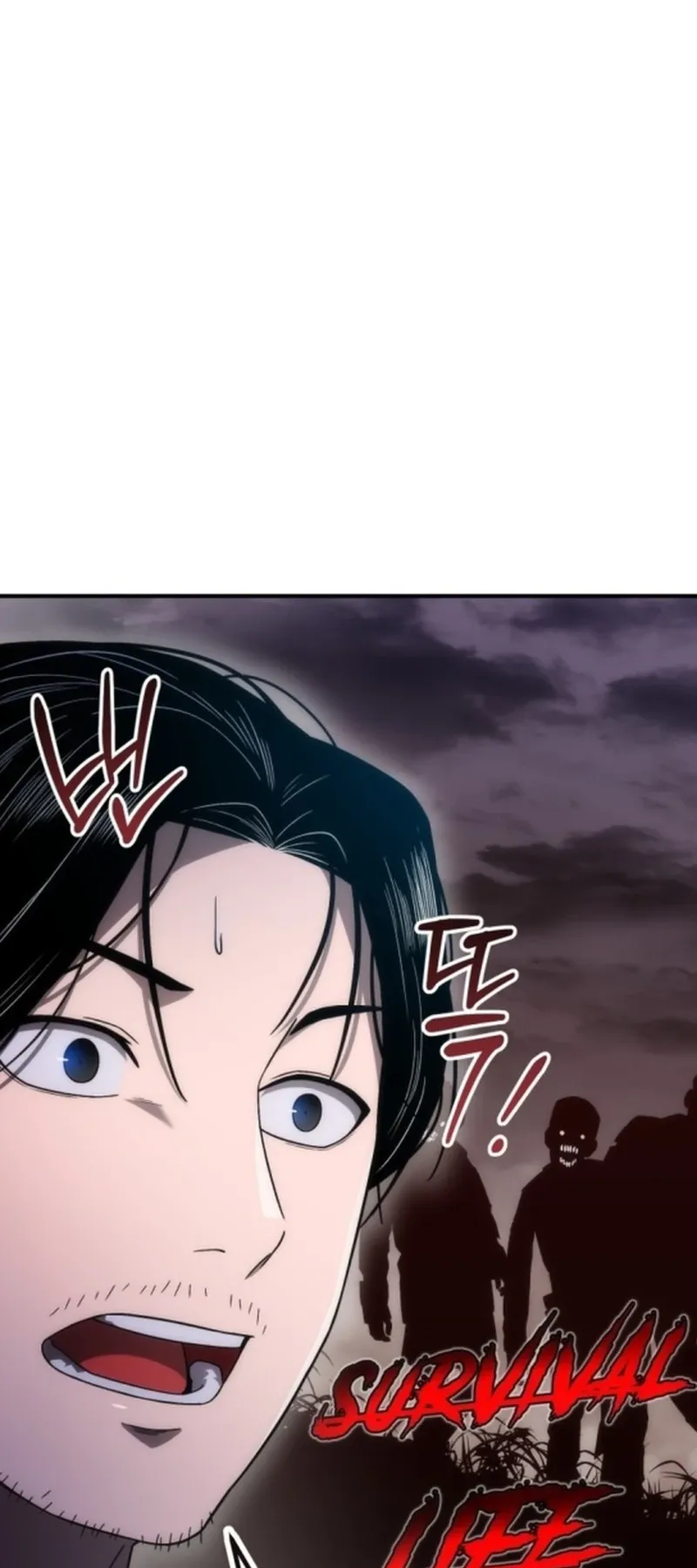 Apocalypse Veteran ตอนที่ 1 หน้า 118