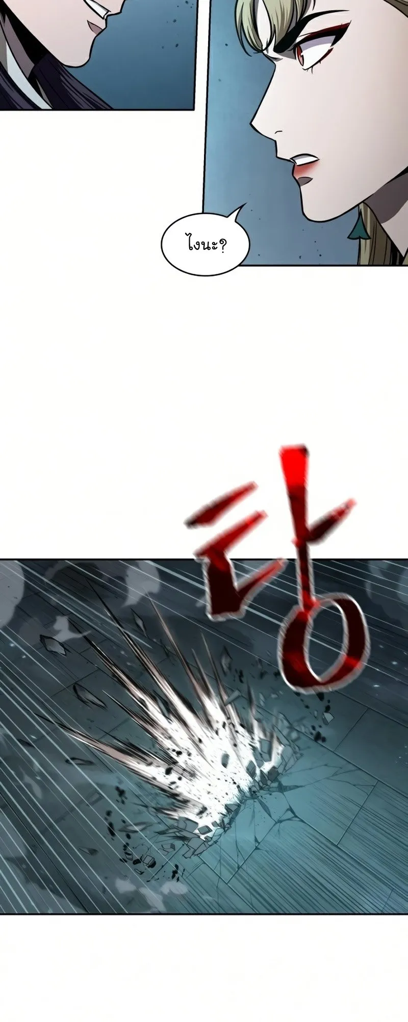 Nano Machine Chapter 89 หน้า 52