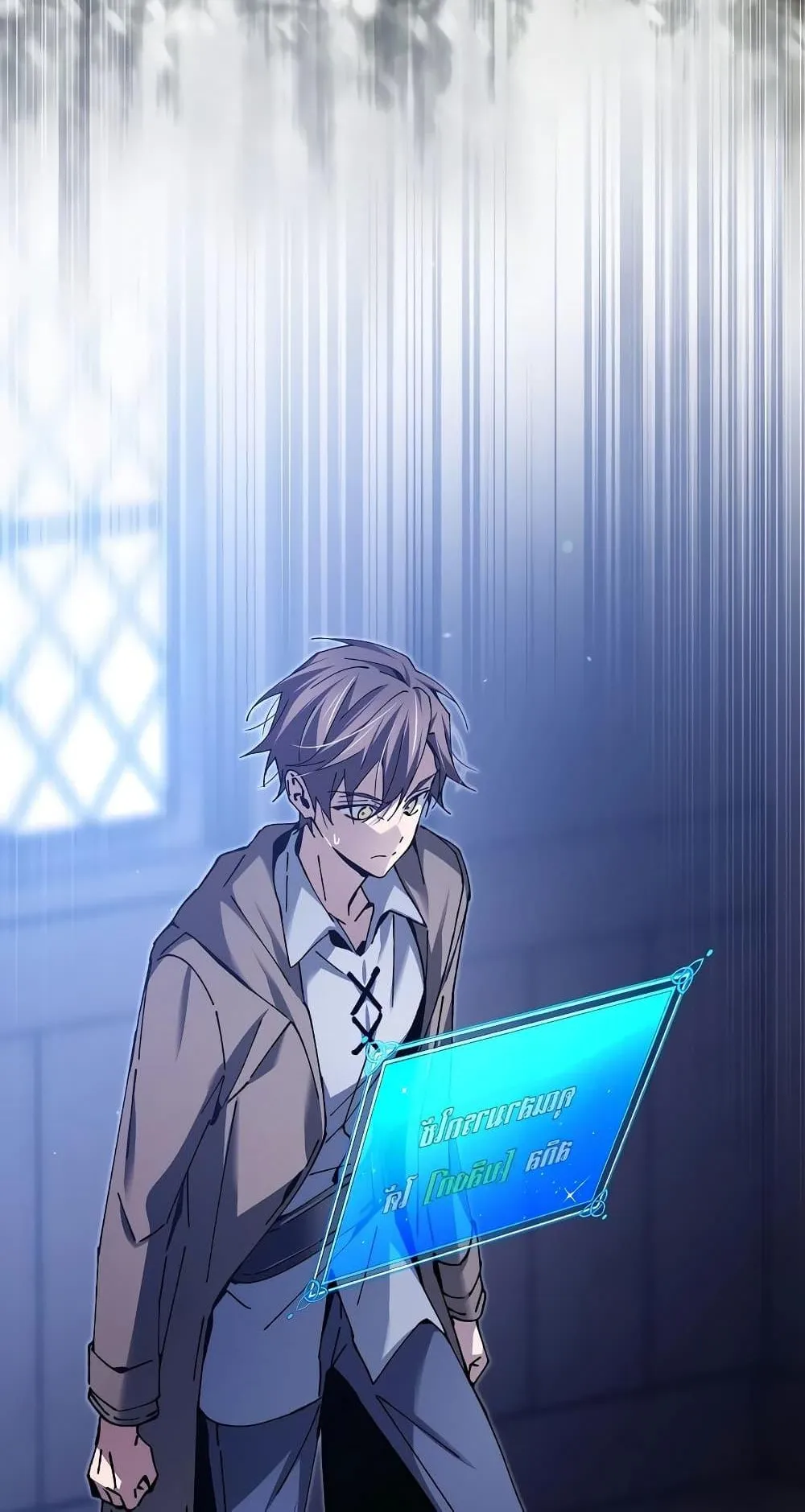 Magic Academy’s Genius Blinker ตอนที่ 2 หน้า 6