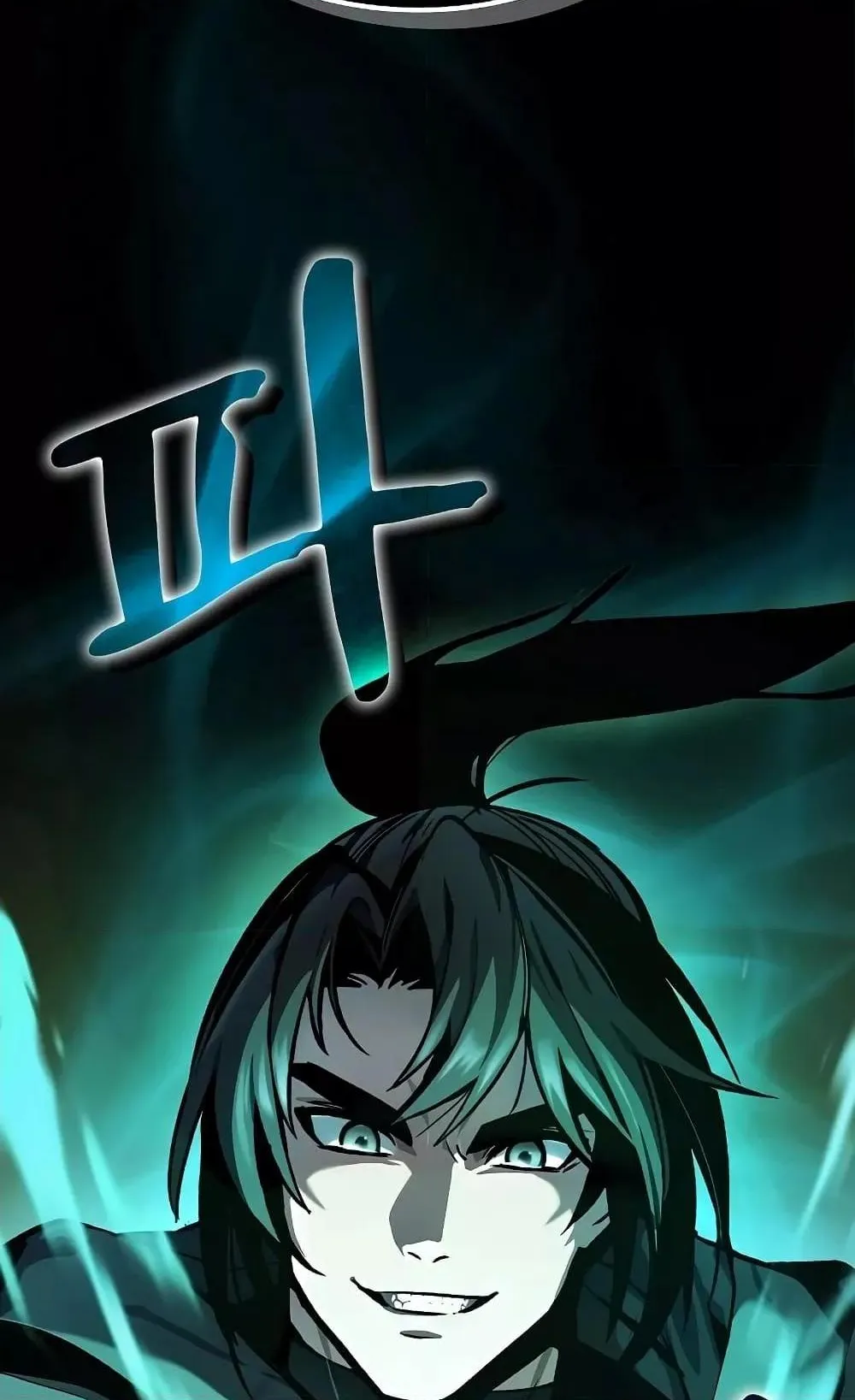 Genius Corpse-Collecting Warrior ตอนที่ 1 หน้า 147