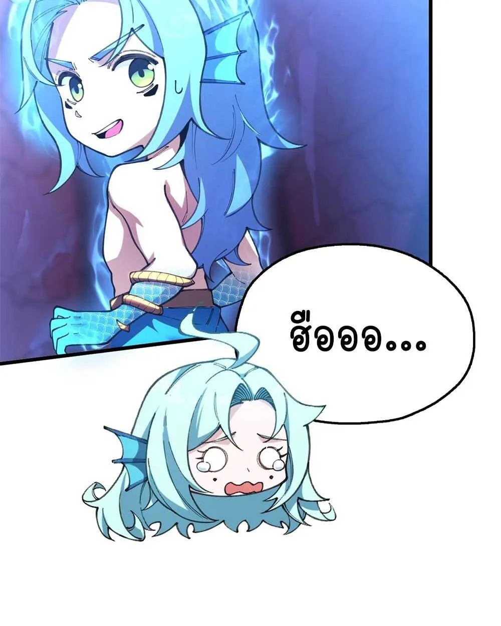 Goddess Evolution ตอนที่ 12 หน้า 21