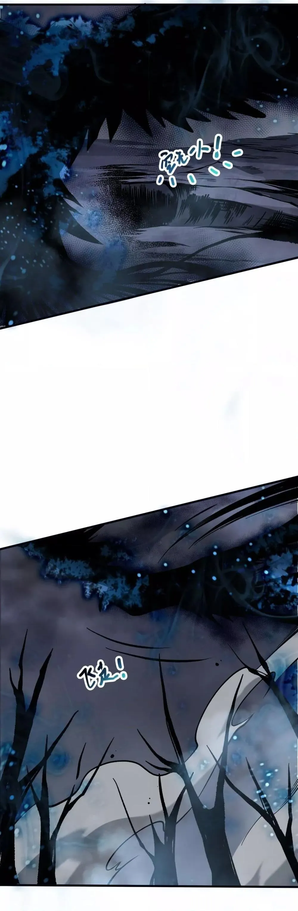 Disastrous Necromancer ตอนที่ 126 หน้า 28