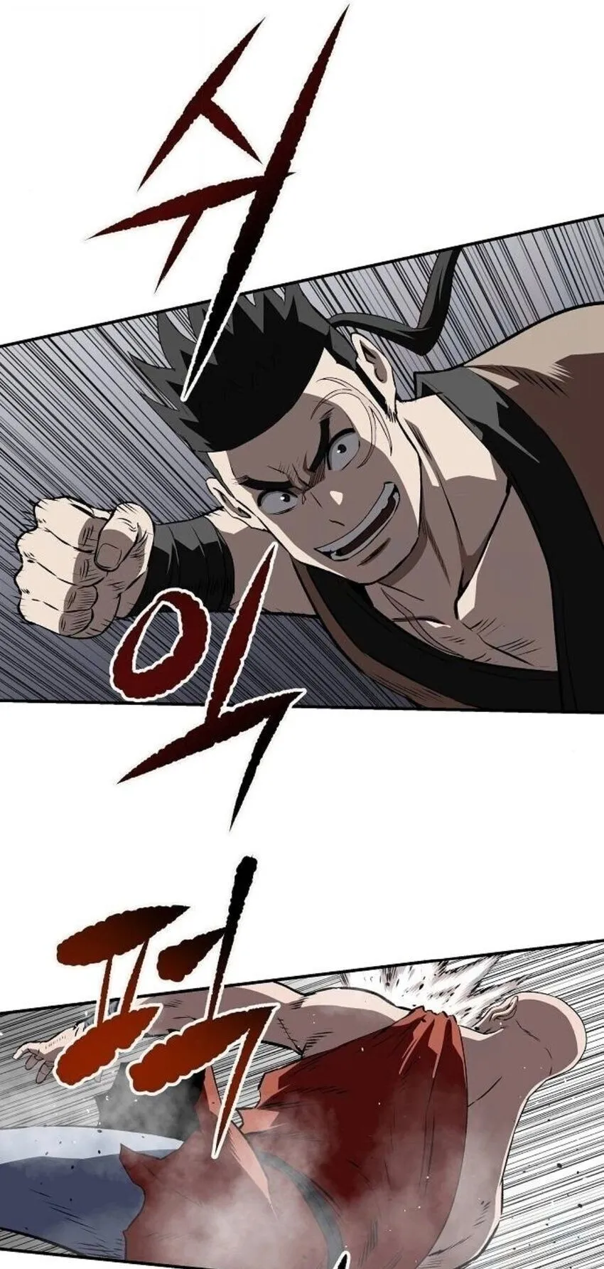 The Supreme Demonic Sword ตอนที่ 29 หน้า 11