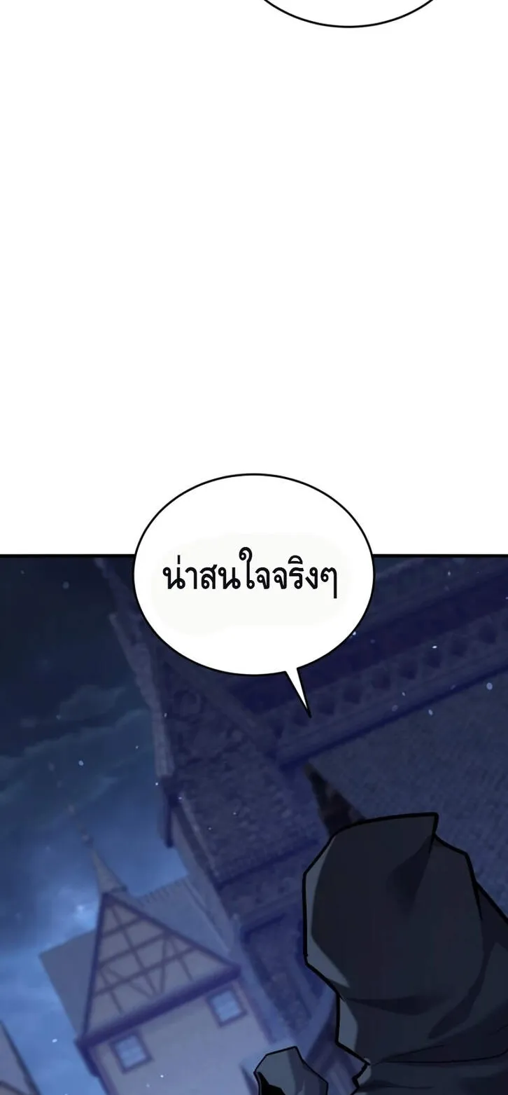 Reincarnation Sword Master ตอนที่ 12 หน้า 42