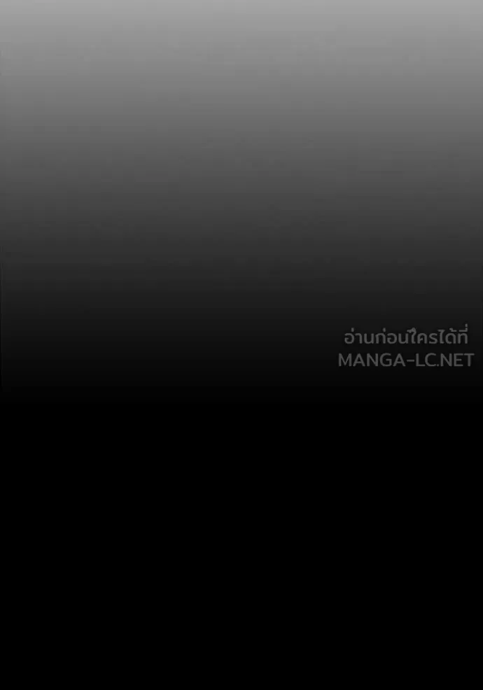 Juvenile Prison ตอนที่ 81 หน้า 205