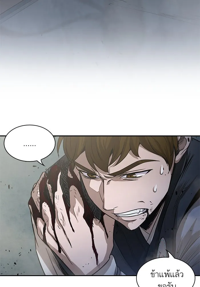 Nano Machine Chapter 25 หน้า 37