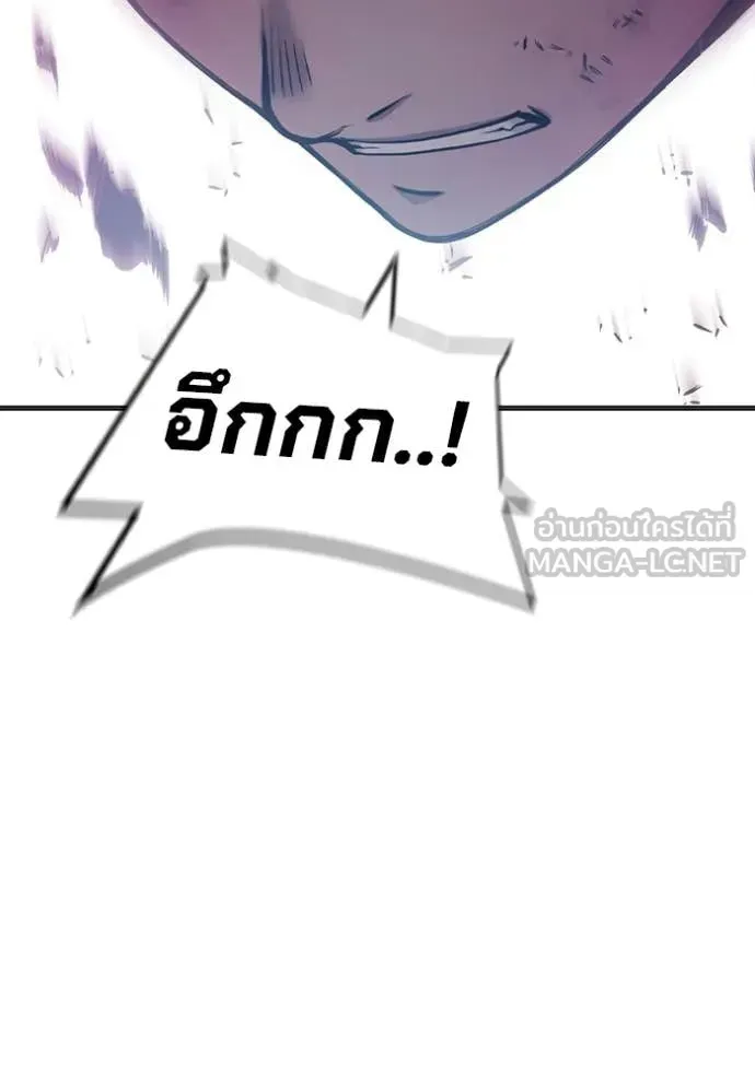 Juvenile Prison ตอนที่ 49 หน้า 23