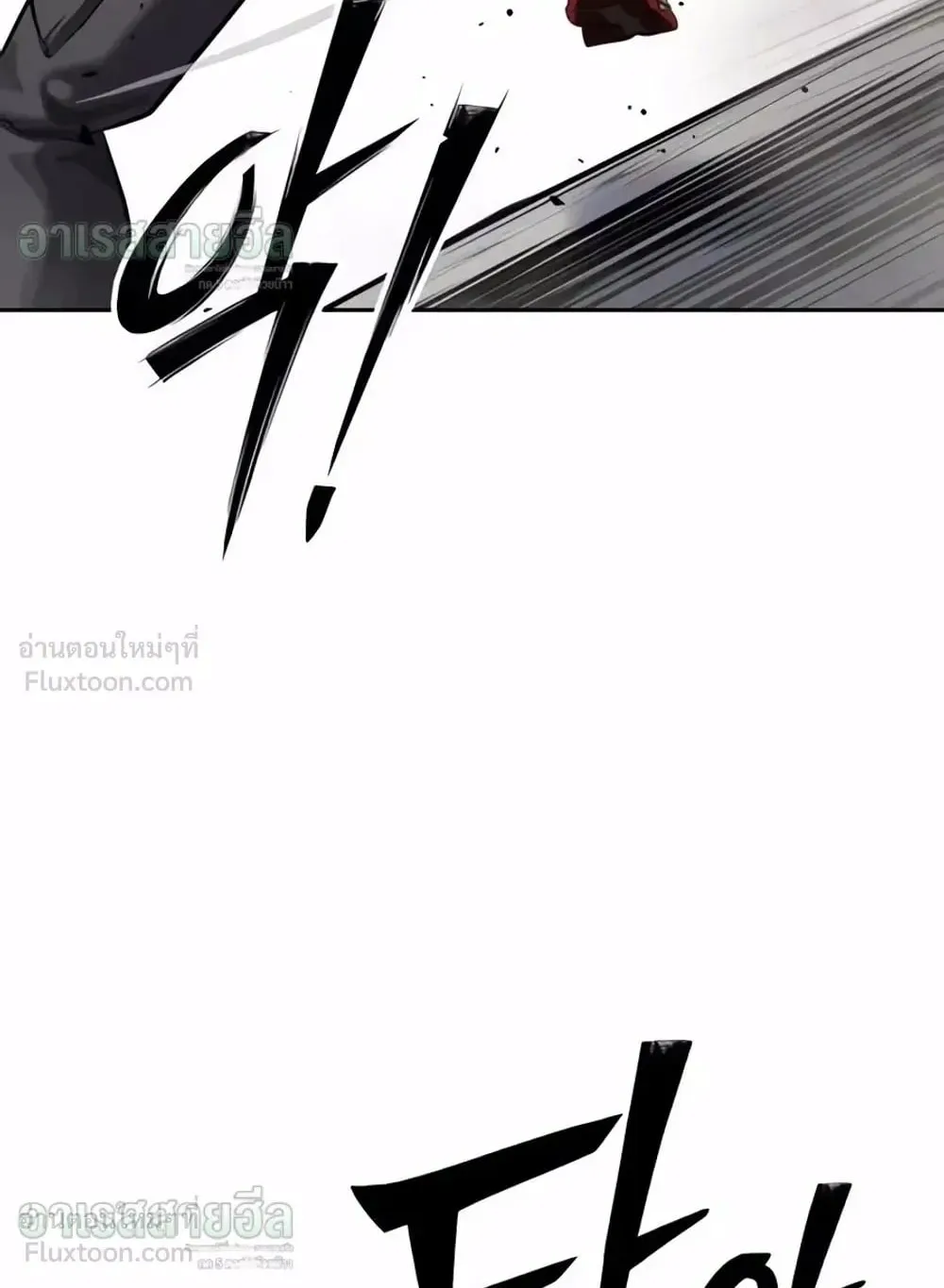Resurrection Boy ตอนที่ 33 หน้า 40