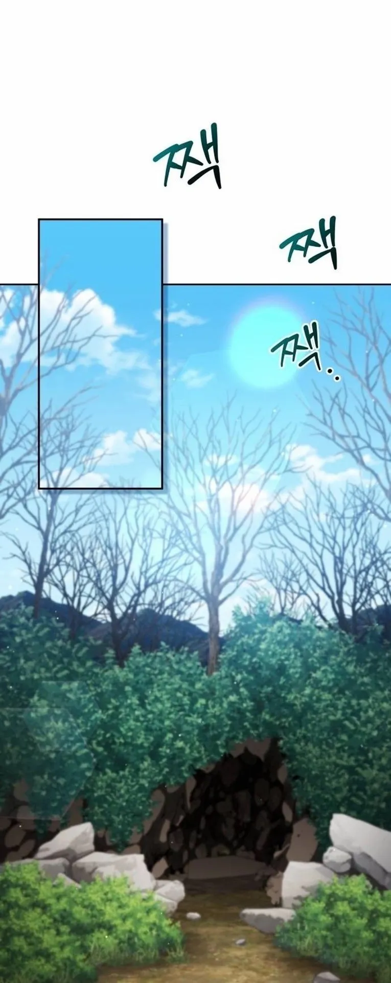 Sovereign of the Infinite Clones ตอนที่ 12 หน้า 45